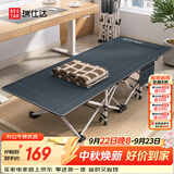 瑞仕达折叠床办公室午睡床单人医院陪护床便携行军床午休神器-30管平款