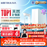 沁园家用双子芯5.0净矿净水器1200G 厨下式8年RO过滤器1400G初始流速体验直饮一体机UR-S61293
