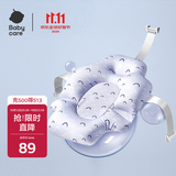 babycare儿童大号可折叠浴盆2.0适配浴垫 宝宝沐浴帮手可坐可躺 卡尔斯蓝