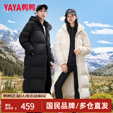 鸭鸭（YAYA）羽绒服女中长款冬季加厚宽松男女同款长款过膝加长加厚保暖外套女