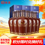 汾酒老白汾封坛15 清香型白酒 53度 475ml*6瓶 整箱装 送礼