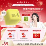 敷尔佳【黄胖子】酵能醒肤湿敷膜精华补水修护上妆前棉片 155g 礼物