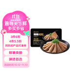 海底捞脆脆毛肚200g/盒 固形物大于等于60%涮锅毛血旺冒菜黑毛肚