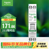 施耐德 空开带漏电保护断路器1P+N C16A(占一位)空气开关带漏保R9D45616