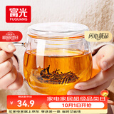 富光花茶杯 男女士茶水分离杯子 双层办公泡茶玻璃杯带把高硼硅水杯