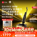 石头【拓界Noble同款】A30CE增强版洗地机自动清洗吸拖一体扫地机器人吸尘拖地A30pro系列