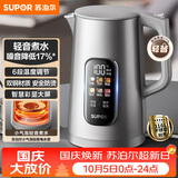 苏泊尔（SUPOR）烧水壶电热水壶 1.7L调温保温 恒温水壶 调奶器 彩屏实时显温316L不锈钢电水壶SW-17J82A