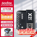 神牛（Godox）X2T-N 引闪器高速同步TTL触发器2.4G无线引闪器 尼康版 单发射器