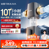 沁园前置过滤器 10T全屋家用净水器大通量过滤器 40微米精滤 刮洗冲洗二合一 P-O3711