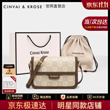 CinvaiKrose官方店小c&k老花包包女包2026新款女士斜挎单肩包生日礼物送女友 卡其配棕Khaki brown【送女友老婆女生礼物走心】