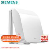 西门子（SIEMENS）开关插座防水盒 螺丝固定 暗装面板防溅盒 雅白色(可90°悬停)