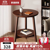 家逸沙发边几实木小圆桌简约茶几桌子小户型家用创意客厅边柜床头边桌