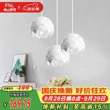 佛山照明餐厅吊灯餐吊灯简约时尚餐厅灯床头吊灯三头哑白50302