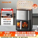 九阳（Joyoung）空气炸锅炎烤免翻面双热源焱烤可视大视窗蒸汽嫩烤家用6.5L大容量立体补水仓KL65-V576