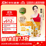 小小伞（Little Umbrella）【开学好营养】有机益生元钙镁锌液体钙婴幼儿儿童补钙30条*4盒