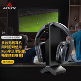 雅天（ARTISTE）D1电视耳机无线家用老人用看电视通用适用于小米海信华为三星头戴式大声2.4G非蓝牙耳机送老人礼物 黑色