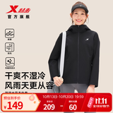 特步防泼水外套秋季新款男夹克上衣跑步服户外骑行服双层风衣运动服 【修身显瘦】正黑色（女）-0127常规 M