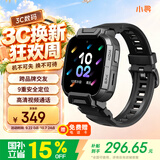 小寻【商场专柜同款】儿童电话手表M7 Pro 学生手表 插卡定位手表 视频通话拍照无游戏跨品牌交友黑色