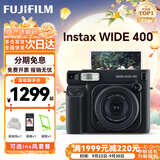 富士（FUJIFILM）instax拍立得wide400 一次成像复古相机wide300即拍即得相纸 送女生生日礼物奖品【刮刮乐抽相纸】 WIDE 400曜石黑【限量配色】 官方标配