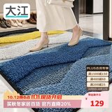 大江入户门地垫定制满铺高端玄关地毯门口脚垫进门入户地垫80x100cm