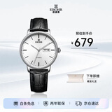 依波（EBOHR）手表男 大师系列男士机械腕表生日节日送礼36170135