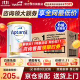 爱他美（Aptamil）澳洲白金版 含DHA段叶黄素婴幼儿牛奶粉保税新西兰原装进口 1段 800g 6罐 【咨询领大额劵 晒单享返现】
