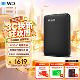 西部数据（WD）移动硬盘5TB  USB-C接口 元素系列 2.5英寸 机械硬盘 笔记本电脑外接 外置扩容备份 大容量存储