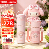 膳魔师美乐蒂儿童保温杯吸管水杯6-12岁学生专用水壶500ml 粉