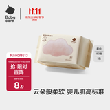 babycare云朵柔巾婴幼儿洗脸巾干湿两用一次性小熊巾加厚绵柔巾 80抽*1包