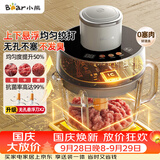 小熊（Bear）家庭用绞肉机 悬浮双刀 绞馅机搅肉机 碎肉机 绞肉绞菜一体机2026新款家用2升容量QSJ_F03X2