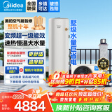 美的【省电星】空气能热水器200升300升 家用商用一级能效 空气源热泵安全节能省电WIFI手机控制 超1级 顶配款·200升 电辅75℃