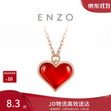 周大福ENZO红心18K金爱心红玉髓钻石项链 EZV8202 40cm本命年礼物
