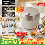 松下（Panasonic）【国家补贴】小元煲电压力锅0涂层高压锅5L容量电饭煲4-5人不锈钢多功能饭锅智能预约NF-PDS500-W