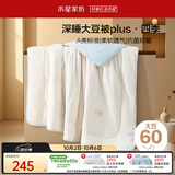 水星家纺被子大豆被60%大豆纤维被春秋被双人空调被芯220x240cm约5.7斤