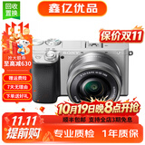索尼(SONY) α A6400 A6300 A6600 a6000视频直播4K二手微单相机 A6400(16-50mm) 套机（颜色随机） 99新