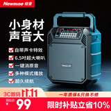 纽曼（Newmine）K503无线蓝牙音箱户外大音量广场舞音响手提便携式小型家用K歌音乐播放器地摊摆摊收款喇叭 无麦版