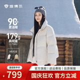 坦博尔秋冬鹅绒羽绒服女短款立领面包服小个子保暖外套TBF530362D 知春米 S (160)
