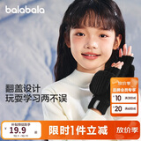 巴拉巴拉儿童手套冬季男童女童翻盖半指套加厚保暖户外五指套208424162201
