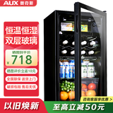 奥克斯（AUX）家用商用迷你小型单门冰箱酒柜冷柜冰吧 酒吧冷藏柜 恒温玻璃展示柜 茶叶保鲜柜 恒温恒湿90升【冷藏保鲜+微冷冻】
