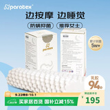 paratex颗粒偏低按摩波浪枕泰国原装进口天然乳胶枕头94%乳胶含量 女士枕