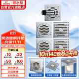 潜水艇（Submarine）铜镀铬防臭地漏套装50管径2个淋浴+2个干湿区+洗衣机地漏