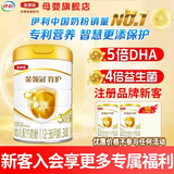 伊利金领冠育护3段960g克幼儿配方奶粉三段（1-3岁适用）900g加量 1罐960g （入会送1000积分）