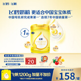 飞鹤飞帆较大婴儿配方奶粉2段(6-12月)900g*1罐藻油DHA益生菌专利OPO