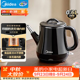 美的（Midea）电热水壶 双层防烫烧水壶热水壶煮茶器电茶炉大功率环形速热全钢无缝内胆MK-PCE071
