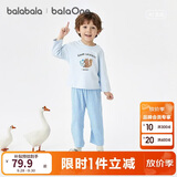 巴拉巴拉童装儿童睡衣套装夏季空调服男女童家居服宝宝中大童纯棉亲肤衣服
