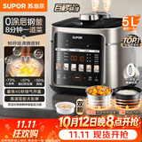 苏泊尔（SUPOR）0涂层快排5L鲜呼吸电压力锅100秒快排配蒸格4-6人家用SY-50FC5003电饭煲高压锅