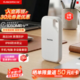 Sandisk闪迪1TB Type-c USB3.2 NVMe移动固态硬盘 PSSD E5D京东限定版 1050MB/s 三防保护 手机直连笔记本外接