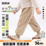 嘟嘟家童装宝宝裤子秋冬款儿童婴儿大PP裤男童棉裤女童加绒裤冬装 米色 110