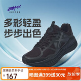 必迈（bmai）秋冬远征者Pure跑步鞋运动男鞋慢跑休闲通勤透气大体重鞋子男