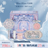 花知晓天鹅深浅礼盒彩妆套装腮红口红眼影送女友生日礼物 【黄黑皮优选妆备】天鹅深唇